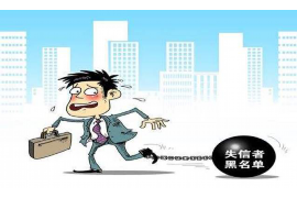 河津讨债公司成功追回初中同学借款40万成功案例