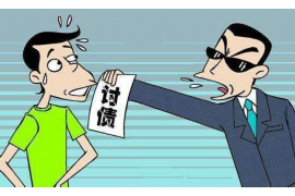 河津贷款清欠服务