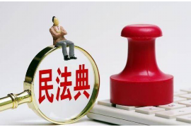 河津贷款清欠服务